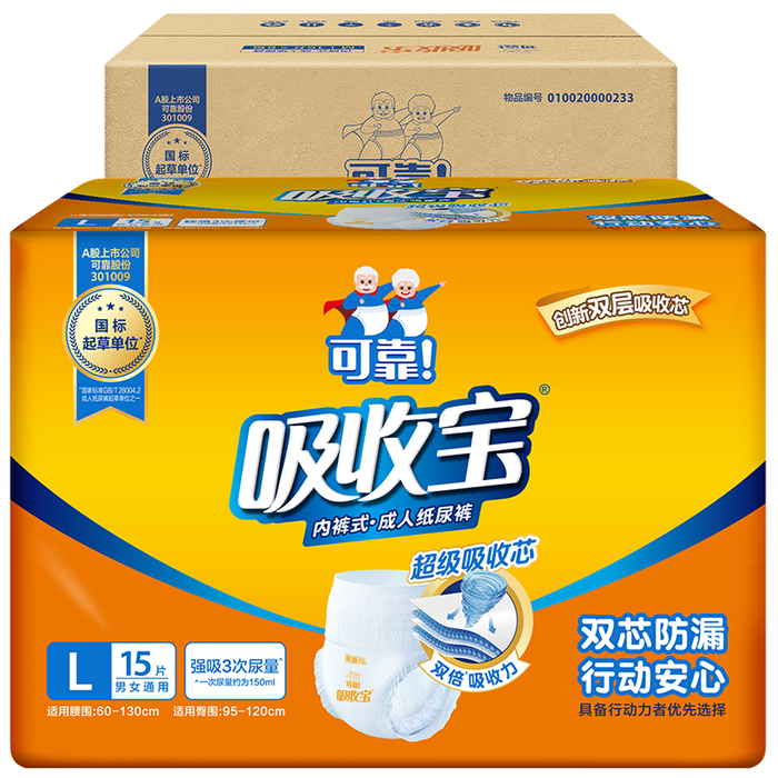 纸尿裤排行榜前十名出炉：这10款超干爽透气，宝宝安睡一整晚