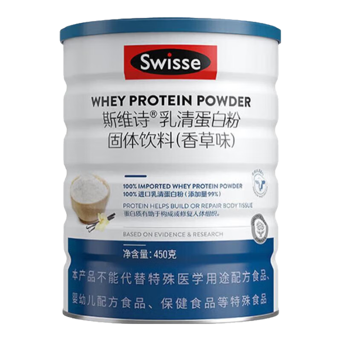 进口蛋白粉品牌排行前十名：精选这10款高蛋白易吸收爆款-图片4