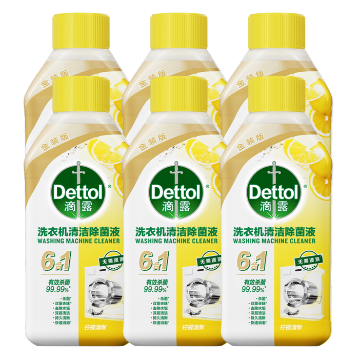 2026年洗衣机清洁剂哪个好？这5款超好用，清洁效果显著，家庭必备，快来看看-图片2