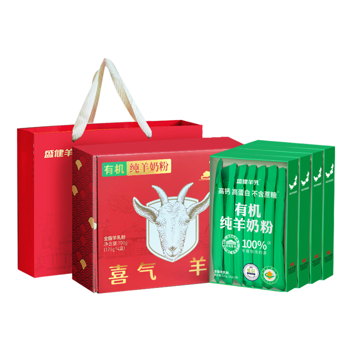 2025年羊奶粉品牌排名前十名，这10款高钙富硒配方超营养绝了-图片4