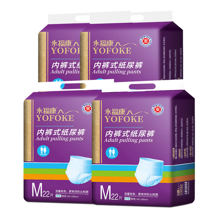 成人拉拉裤排名前十名品牌，这10款舒适透气，吸湿排汗效果好