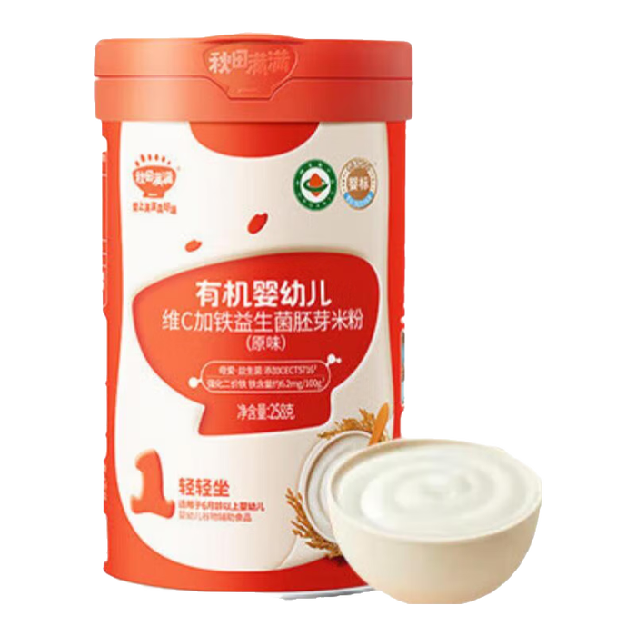 婴儿米粉选购指南：对比评测7款，轻松选对最适合宝宝的米粉