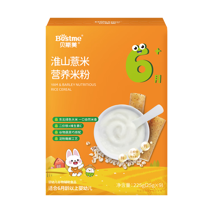 婴儿米粉选购指南：对比评测7款，轻松选对最适合宝宝的米粉