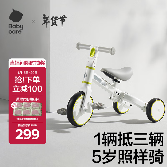 平衡车十大品牌排行榜揭晓这10款安全稳固，操作简便，让你轻松驾驭城市出行新方式