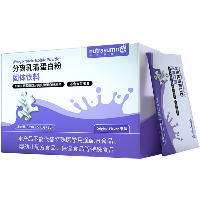 蛋白粉品牌排行前十名：这10款吸收快，口感好，增肌必备