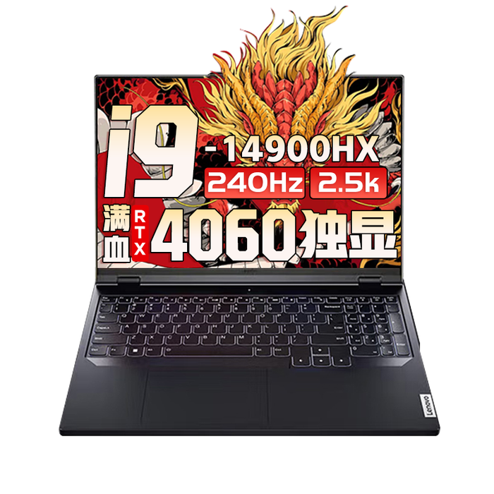 2025年笔记本电脑品牌排名前十名，这10款超强性能，办公游戏都无敌-图片1