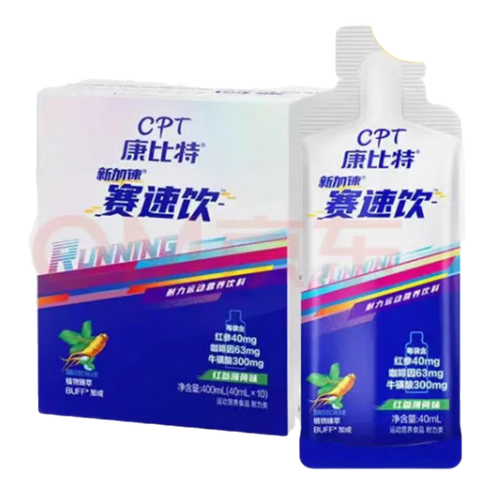 能量胶什么品牌抗疲劳强？这7款耐力补给榜单速看-图片1