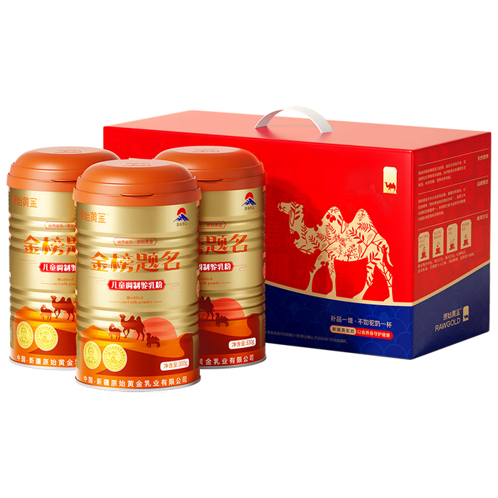 高钙奶粉品牌排行前十名：精选这10款高效补钙好奶-图片2