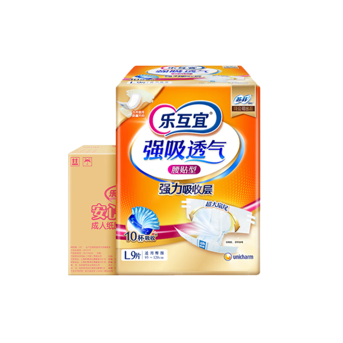 成人纸尿裤选购指南:对比评测8款,轻松选对,舒适又安心-图片5