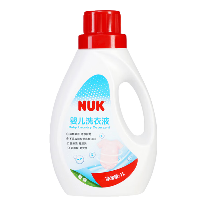 这10款婴儿洗衣液排名前十品牌，温和洁净护衣更安心-图片4