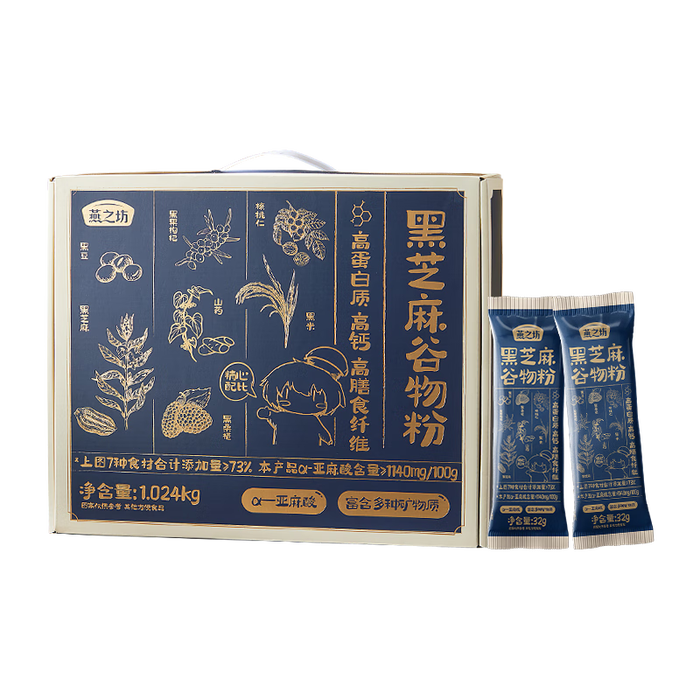 2025年黑芝麻糊十大品牌排行榜揭晓:这10款香浓细腻,营养满分-图片8