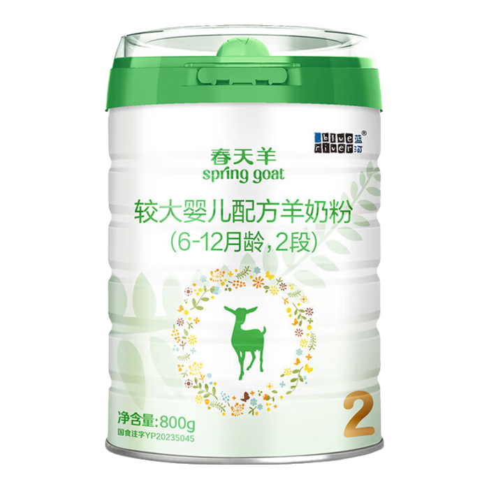 这10款婴儿奶粉排名前十名品牌，营养全面好吸收助力宝宝成长-图片6
