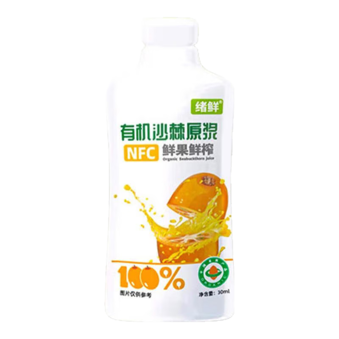 2025年沙棘原浆品牌排名前十名,这10款高纯度提取,滋补养生效果显著-图片9