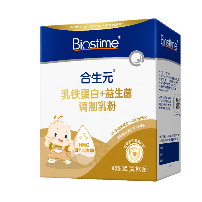 乳铁蛋白十大品牌排行榜这10款高纯度易吸收,增强免疫必选