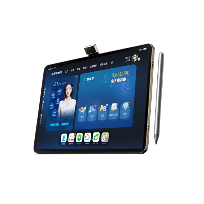 30款内精选9台三千元学习机对比评测，助你轻松选对买对不踩坑-图片7