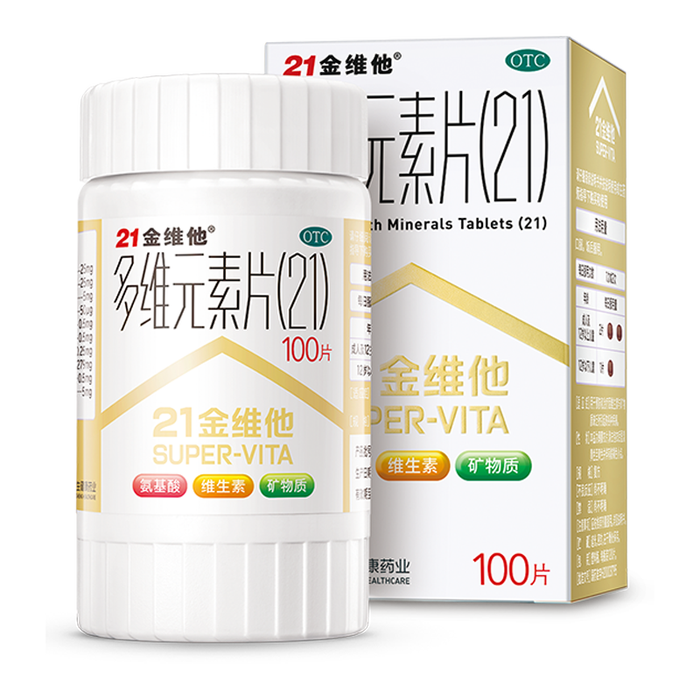 维生素排名前十品牌大揭秘这10款高效营养好物，健康必备清单-图片8