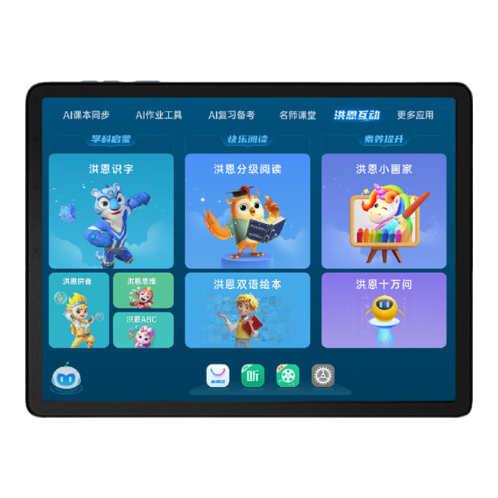 30款内精选9台三千元学习机对比评测，助你轻松选对买对不踩坑-图片2