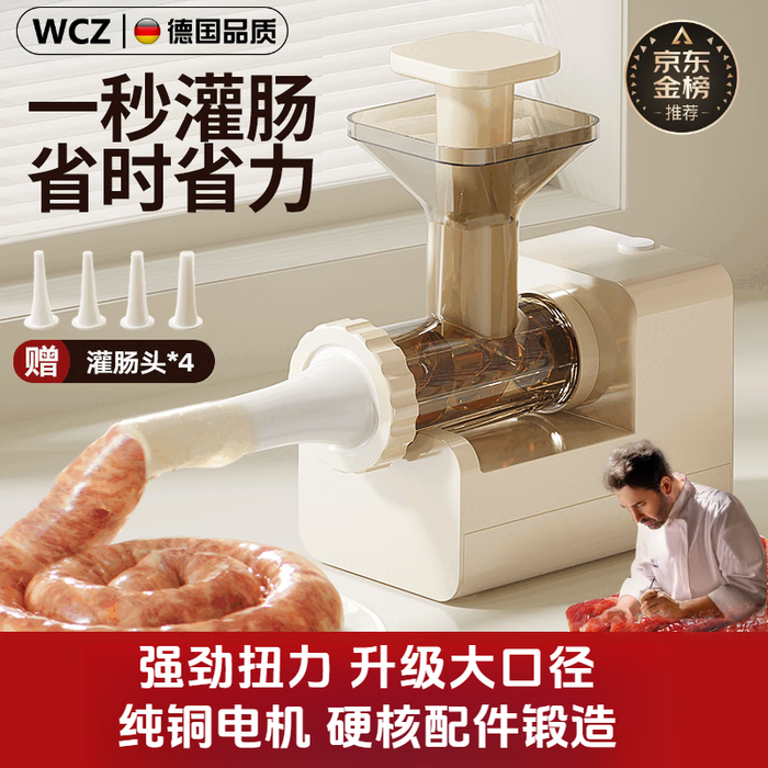 灌肠机排行榜前十名出炉：这10款高效灌制，操作便捷超省心-图片9