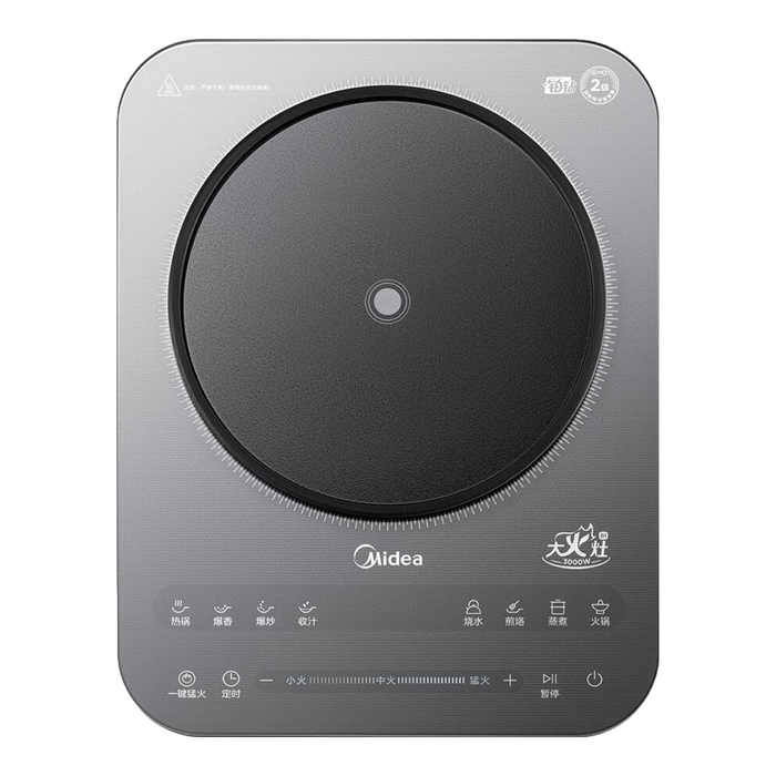 2026年大功率电磁炉十大品牌排行榜揭晓:这10款火力猛,效率超高-图片1