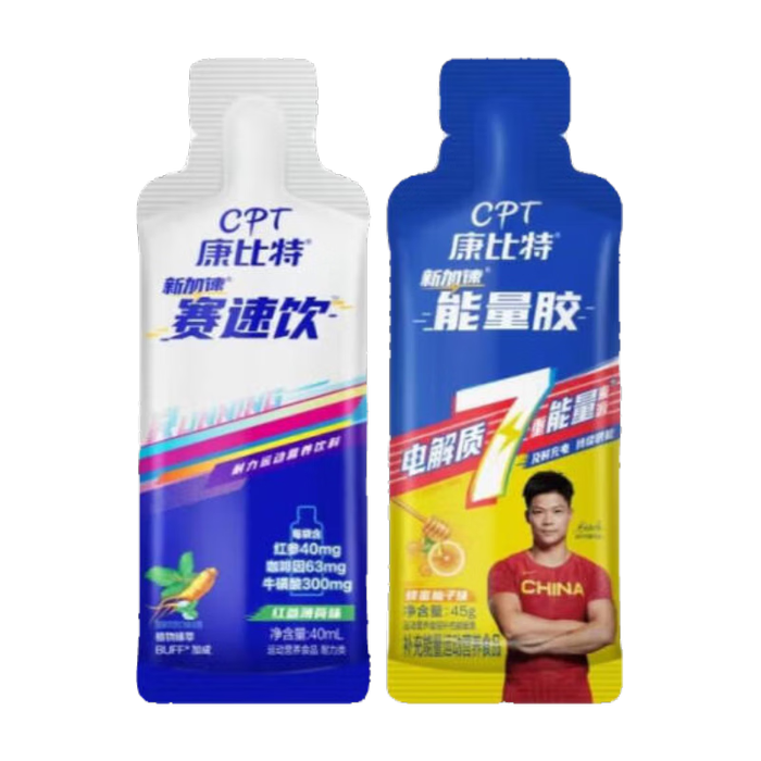 能量胶什么品牌抗疲劳强？这7款耐力补给榜单速看-图片3