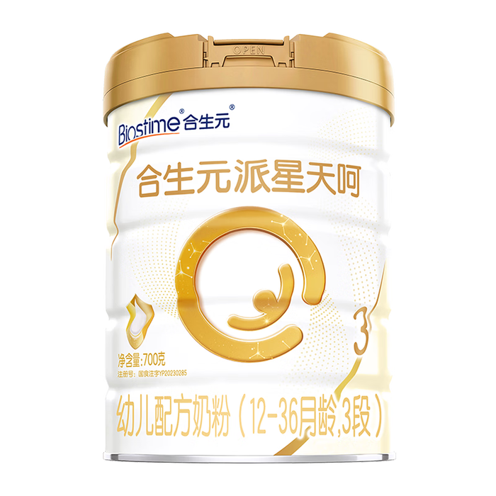 这10款乳铁蛋白排名前十品牌，高含量强免疫成育儿优选-图片7