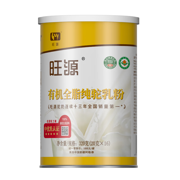 这10款驼奶粉排名前十品牌，高钙富硒营养足易吸收-图片7