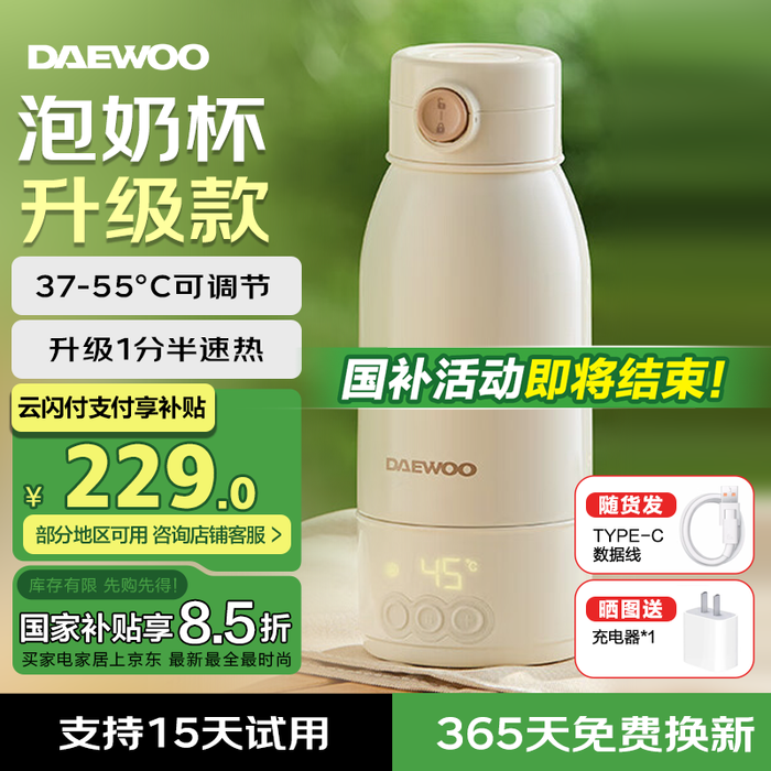 恒温热水壶十大品牌榜这10款精准控温,24h长效保温闭眼入-图片2