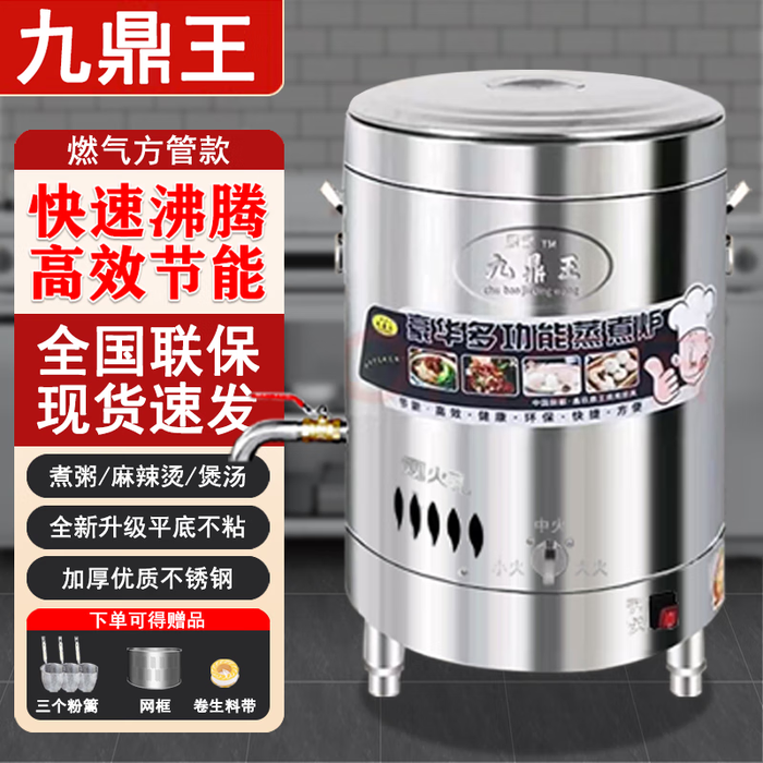2025年麻辣烫汤桶十大品牌排行榜揭晓：这10款容量大，保温强超耐用