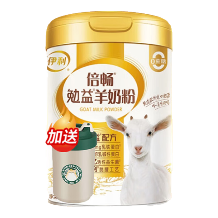 这10款高钙羊奶粉排名前十品牌，含钙量超高助力骨骼健康-图片2