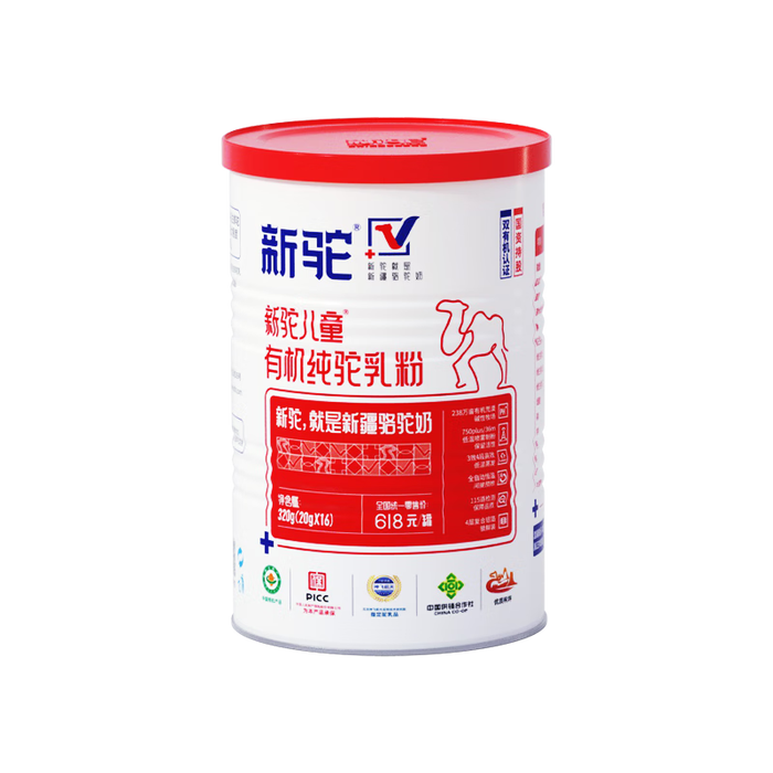 这10款驼奶粉排名前十品牌，高钙富硒营养足易吸收-图片3