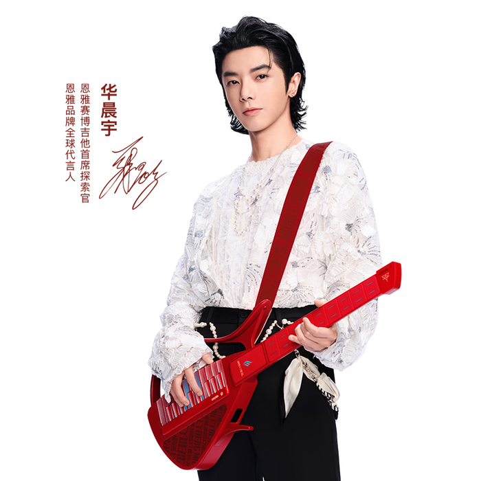2025年无弦吉他十大品牌排行榜揭晓：这10款触感佳，音色绝了