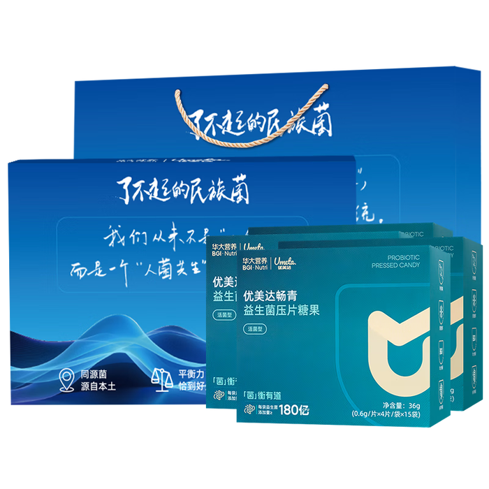 益生菌十大品牌排行榜：这10款肠道调理效果佳，健康从内而外