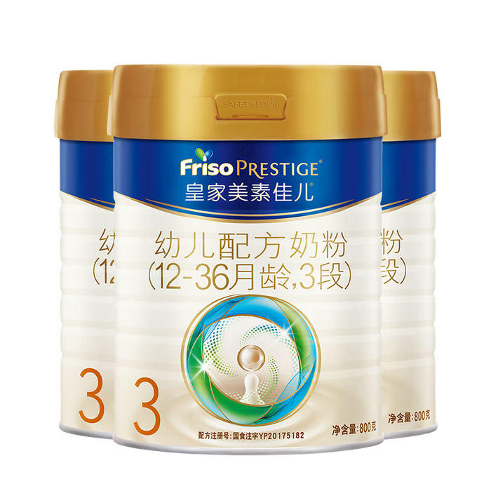 这10款乳铁蛋白排名前十品牌，高含量强免疫成育儿优选-图片2
