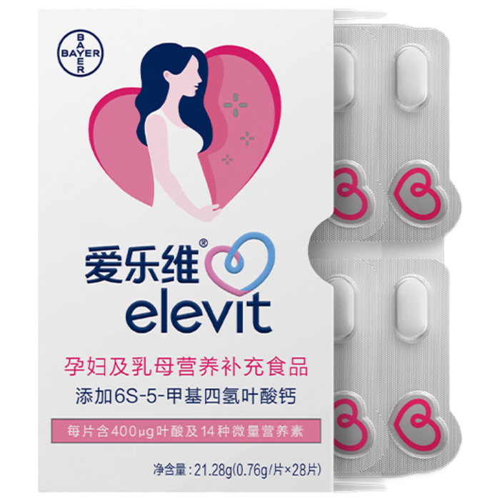 2025年叶酸品牌排名前十名，这10款高活性易吸收配方太牛了