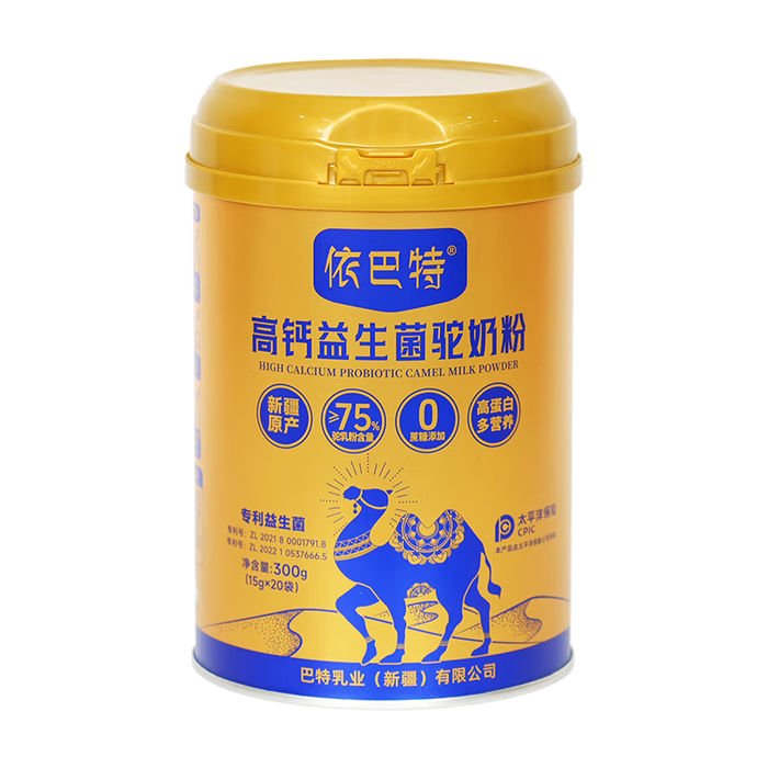 这10款孕妇奶粉排名前十品牌,高钙低脂营养足助力孕期-图片5