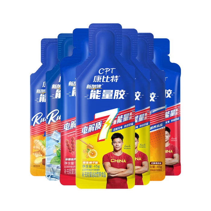 哪个牌子能量胶最好用？7款口碑之王，高效补给等你选-图片2