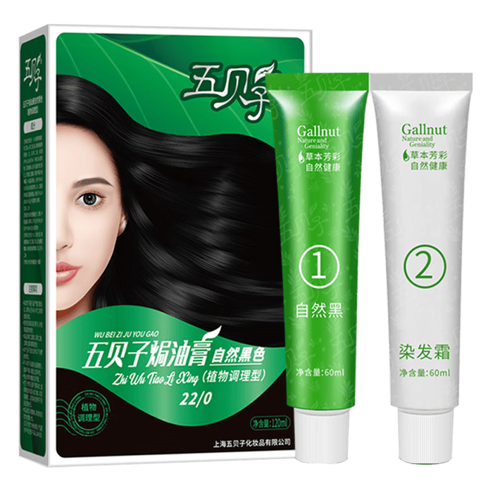 染发剂品牌排行前十名：这10款持久上色，护发效果超赞，轻松变美-图片9