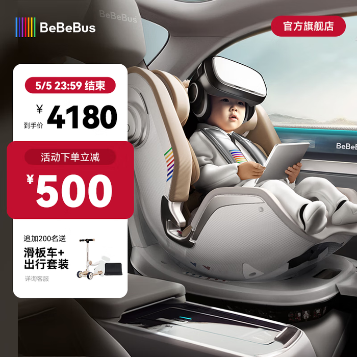 儿童安全座椅品牌排行前十名，这10款保护性能优越，家长们的放心之选