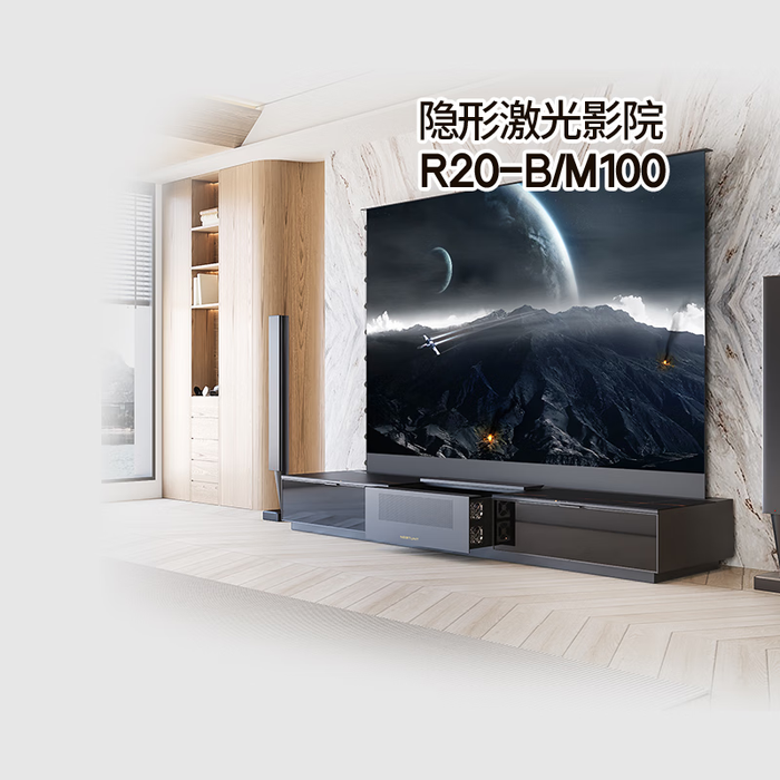 激光电视十大品牌排行榜：这10款超高画质，色彩鲜艳，家庭影院体验升级-图片4