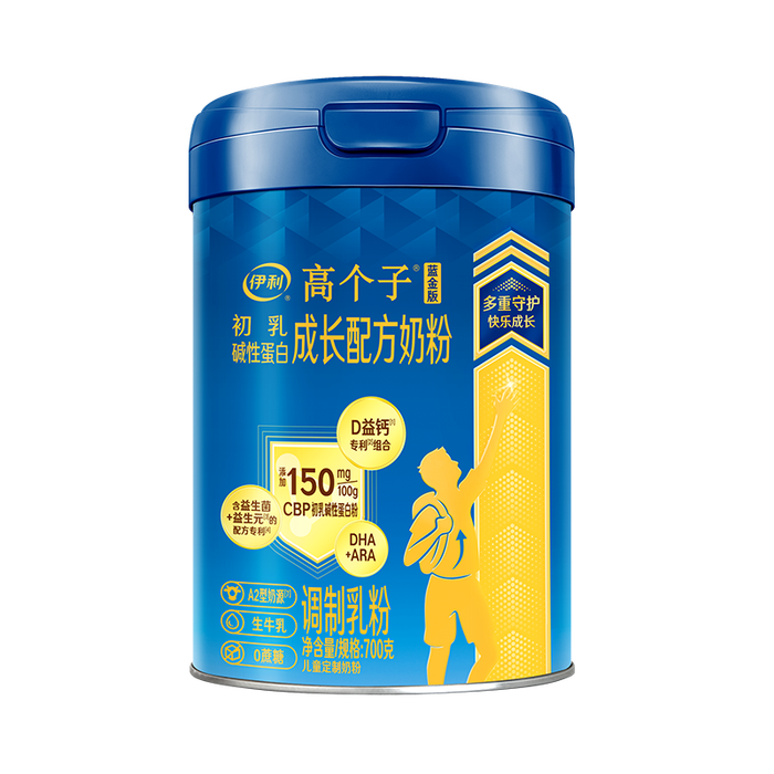 儿童奶粉品牌排行前十名：这10款营养丰富，宝宝更健康-图片1