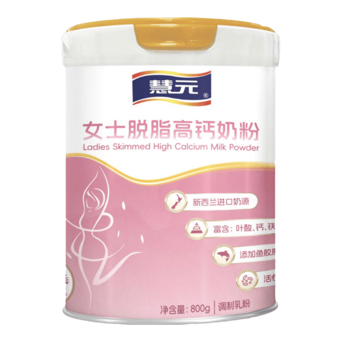 女士奶粉哪个牌子好？2026年这9款营养丰富、口碑极佳，妈妈们都在推荐，快来了解一下-图片1