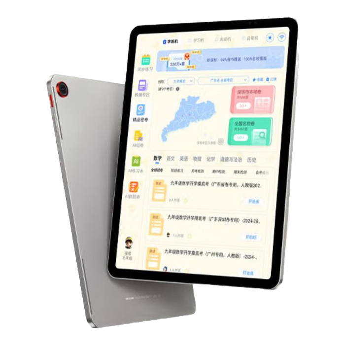 2025年4000元左右学习机哪个好？这6款功能全面，学习更高效，家长都推荐