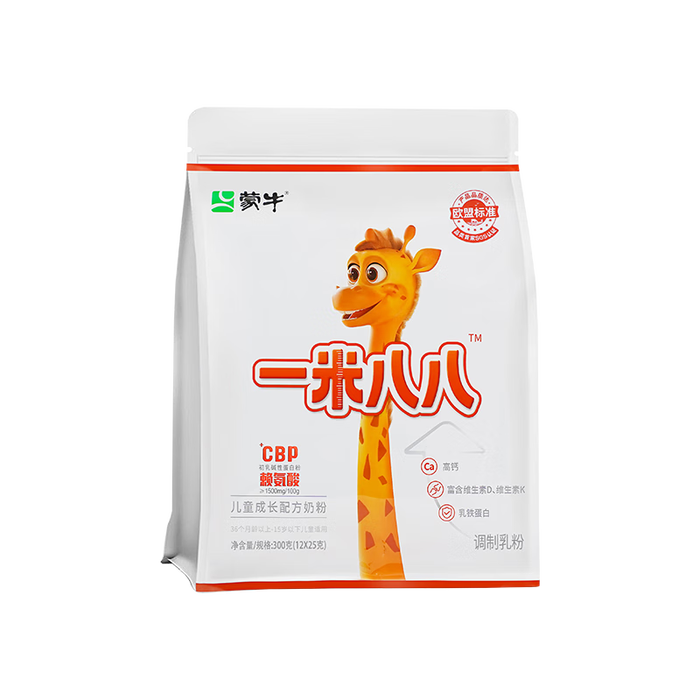 高钙奶粉十大品牌排行榜揭晓这10款高钙好吸收，补钙优选-图片4