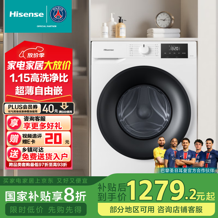 2025年洗烘一体机十大品牌排行榜揭晓:这10款洗净比高,烘干超快-图片10