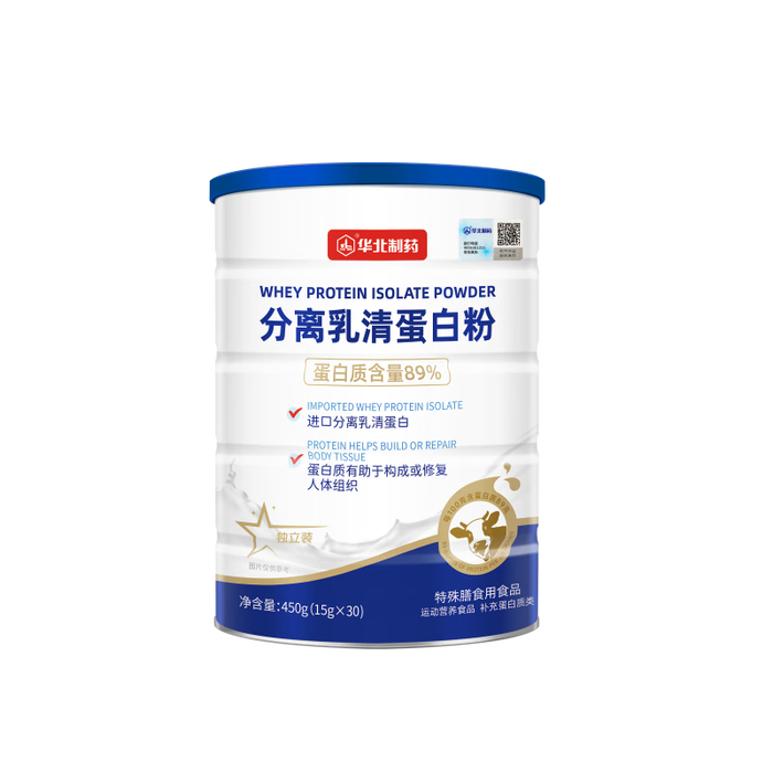 蛋白粉品牌排行前十名：精选这10款高蛋白低脂增肌必备-图片9
