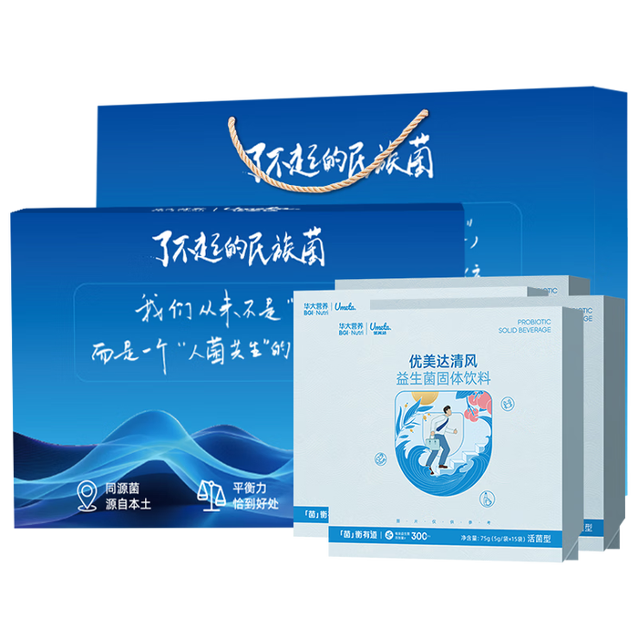 2025年益生菌品牌排名前十名,这10款肠道调理效果佳,免疫力提升绝了-图片3