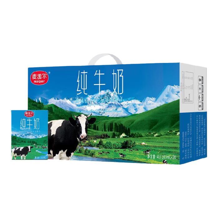 2025年纯牛奶十大品牌排行榜:这10款天然营养,口感醇厚,健康首选-图片9