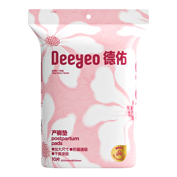 产妇护理垫什么品牌好用?这8款瞬吸防漏实力派-图片5