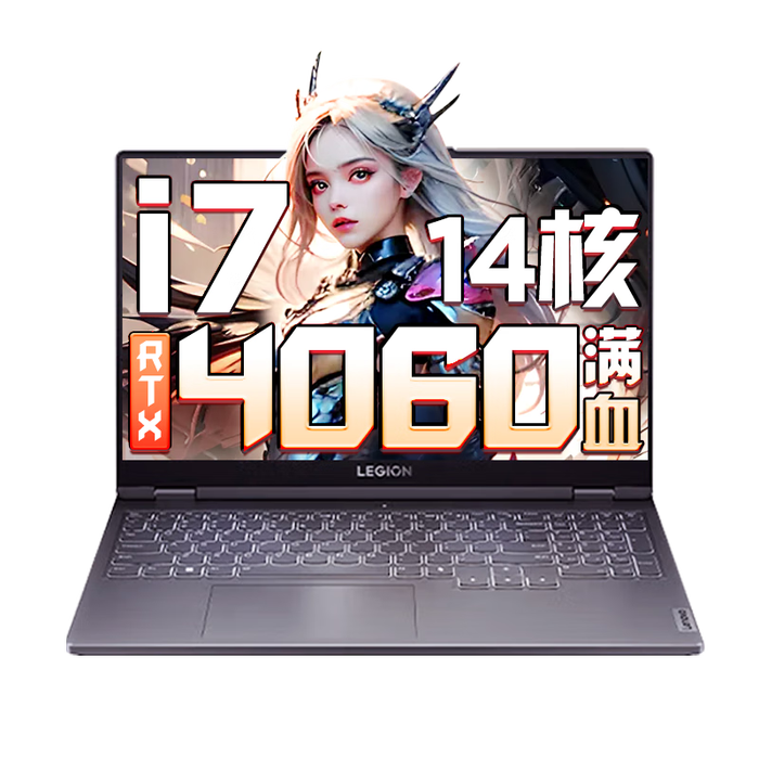 10000元左右笔记本哪个品牌好？推荐这4款，高性能轻薄，性价比超高-图片1