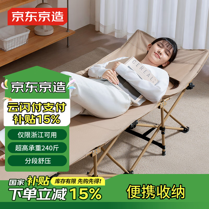 户外折叠床排行榜前十名出炉：这10款轻便便携，承重力强超实用-图片10